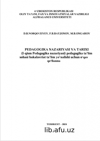 Pedagogika nazariyasi va tarixi