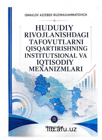 Hududiy rivojlanishdagi tafovutlarni qisqartirishning institutsional va iqtisodiy mexanizmlari